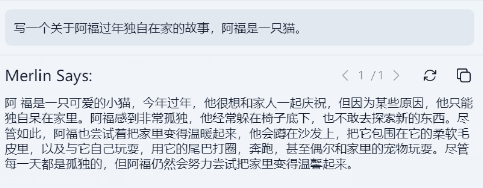 一名大学生对ChatGPT的思考