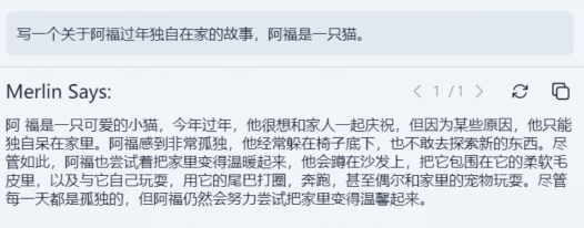 一名大学生对ChatGPT的思考